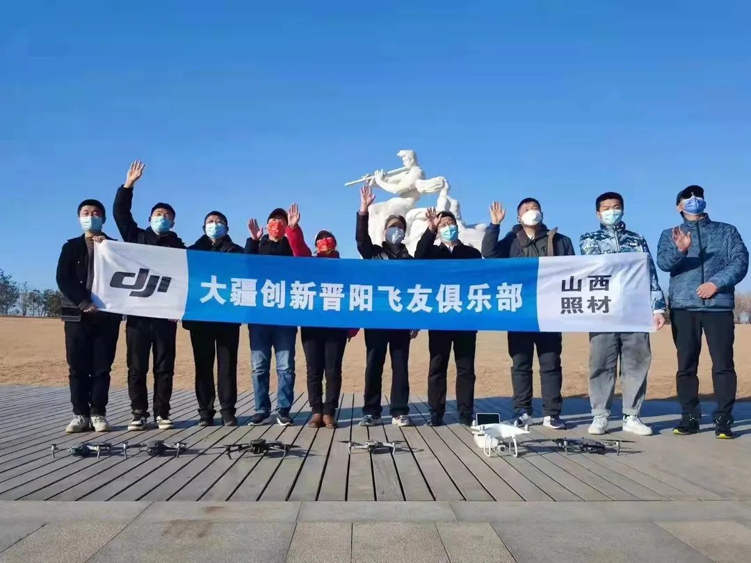 陽春三月，大疆慧飛龍城分校約飛啦！