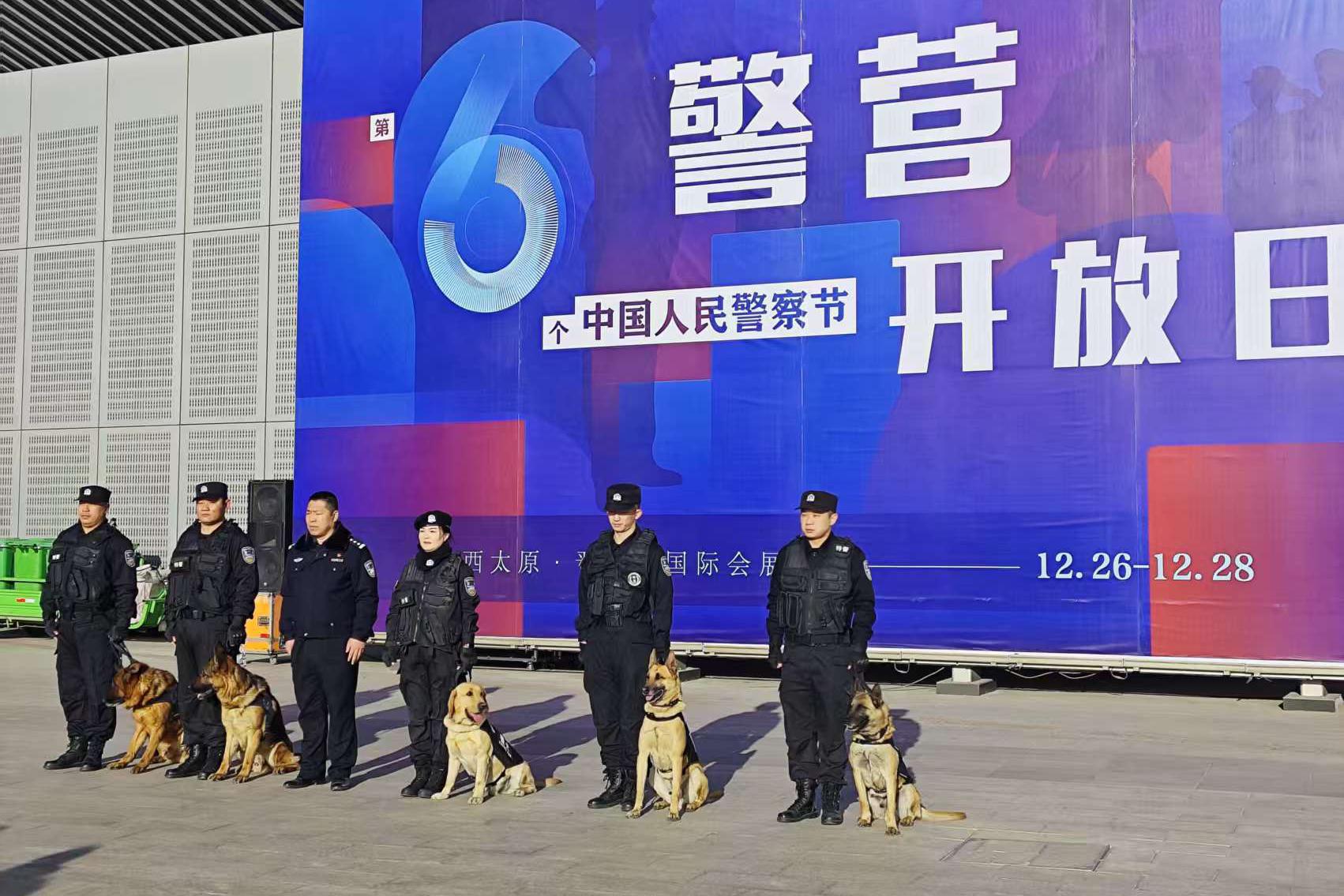 在第六個中國人民警察節來臨之前，活動超燃開啟